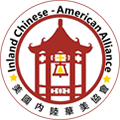 美国内陆华美协会 Logo
